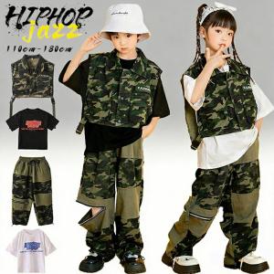 キッズ ダンス衣装 男の子 女の子 セットアップ ベスト グリーン 迷彩 カーゴパンツ おしゃれ 子供 子ども かっこいい かわいい ゆったり 半袖 Tシャツ トップス