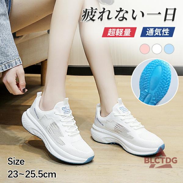 スニーカー レディース 靴 スリッポン 軽量 軽い レディース シューズ ランニングシューズ 運動靴...