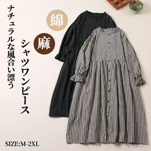 モスキーノ フリル変形 チェック 長袖シャツ ワンピース ドレス 42 L〜XL シャツワンピース ロングワンピース レディース 春 秋 長袖 ギンガム