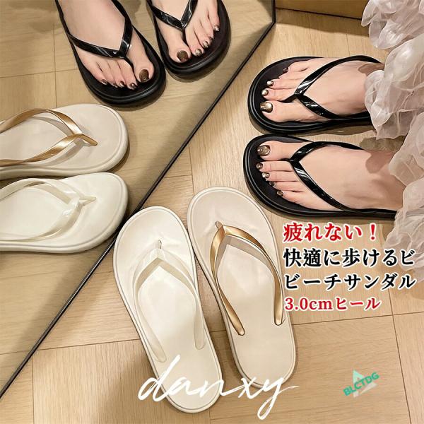 ビーチサンダル 痛くない 厚底 レディース 歩きやすい トングサンダル リカバリーサンダル 厚底サン...