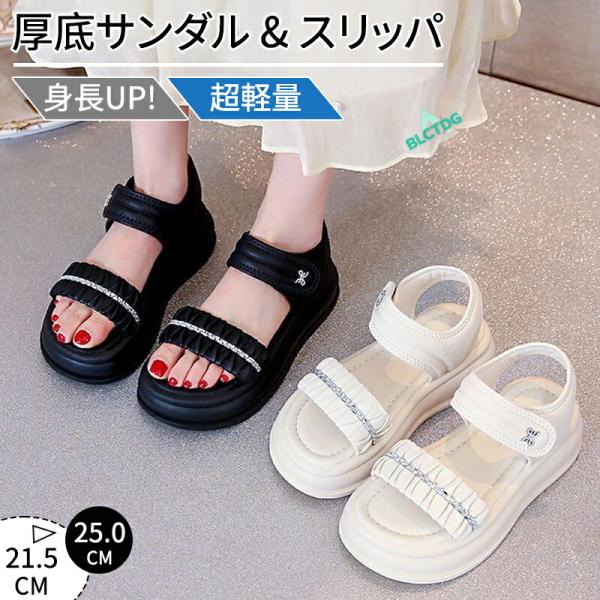 サンダル レディース 厚底 歩きやすい スリッパ 夏 かわいい スポーツサンダル 美脚 涼しい 履き...