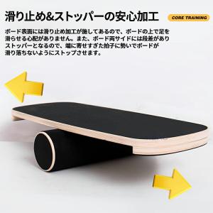 バランスボード 木製 バランス ボード ディス...の詳細画像2