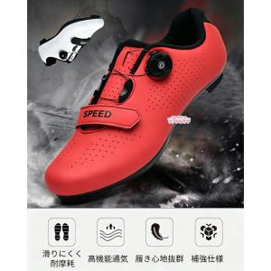 自転車シューズ ロックシューズ サイクルシュー...の詳細画像2