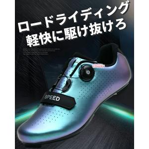 自転車シューズ ロックシューズ サイクルシュー...の詳細画像5