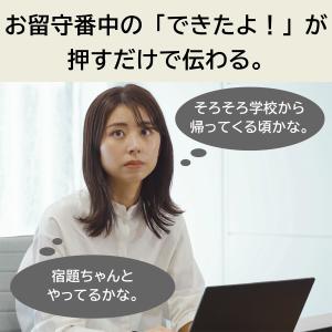 【公式】はろぽち 見守り 習慣化 子ども スマ...の詳細画像2
