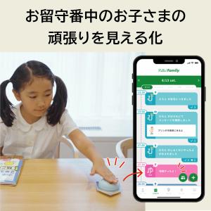 【公式】はろぽち 見守り 習慣化 子ども スマ...の詳細画像5