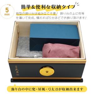 久月作 5号 伊達政宗公ノ兜 遠山松二曲屏風収...の詳細画像1