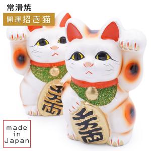 白小判猫5号右手 ギフト箱入り 金運招き猫 : 白いごはん器のお店 白小判猫5号右手 ギフト箱入り 金運招き猫 : 白いごはん器のお店