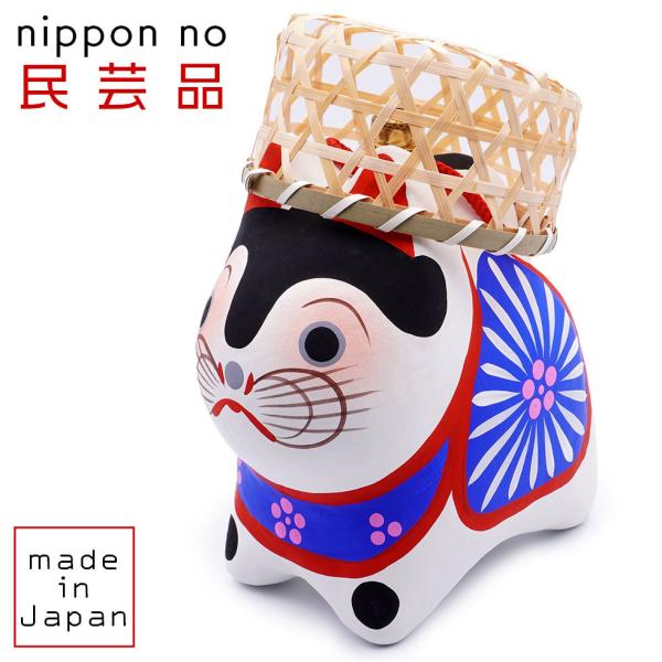 野沢民芸 ザルかぶり犬 （大） 24-163 張り子 初宮参り お宮参り 御守 魔除け 安産祈願 成...
