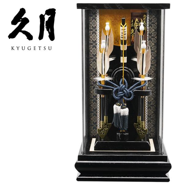 【送料無料】 久月作 破魔弓飾り 10号 剣士 アクリルケース入り　正月飾り/男の子/お祝い/節句/...