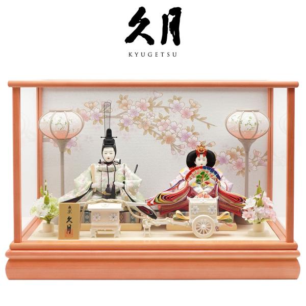 【送料無料】久月作 おひなさま 親王飾り ケース入り　クリアピンク系　雛人形/ひな人形/雛祭り/節句...