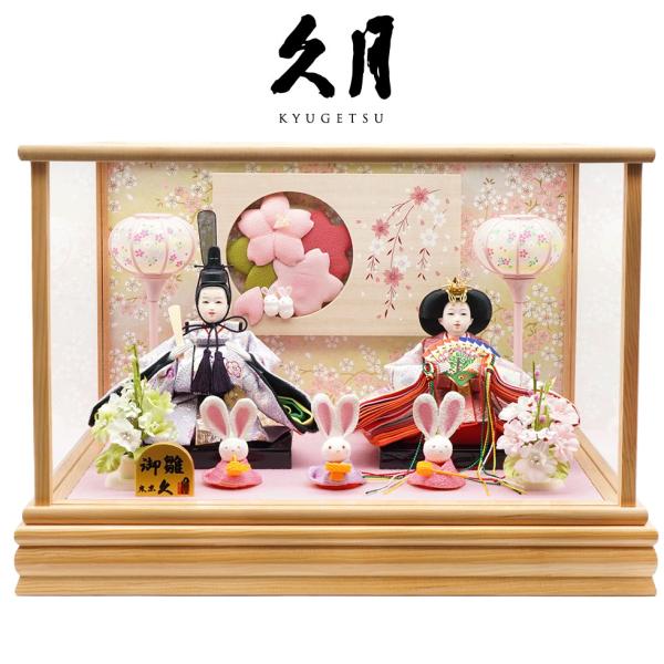 久月作 おひなさま 親王飾り ケース入り　ナチュラル系　雛人形/ひな人形/雛祭り/節句/コンパクト/...