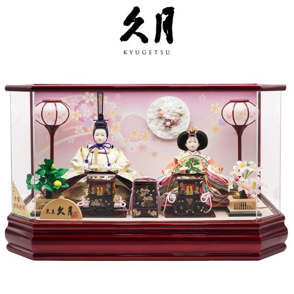 久月作 おひなさま 親王飾り 六角アクリルケース入り　ワインレッド　雛人形/ひな人形/雛祭り/節句/...