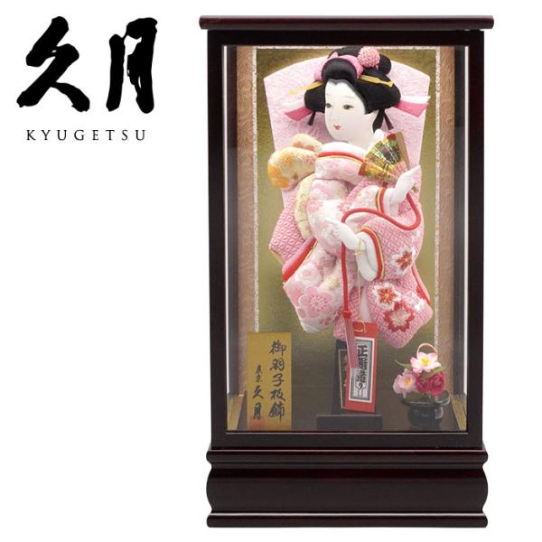 【送料無料】久月作 8号振袖羽子板 初美 戸付き花梨塗りケース入り　正月飾り/女の子/女児/お祝い/...