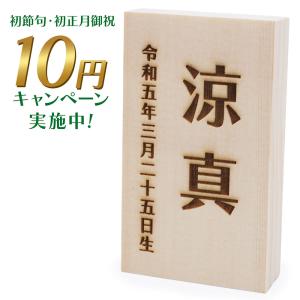 【3万円以上の兜飾りまたは破魔弓飾りご注文者様限...の商品画像