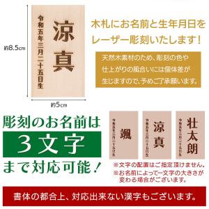 【3万円以上の兜飾りまたは破魔弓飾りご注文者様...の詳細画像2