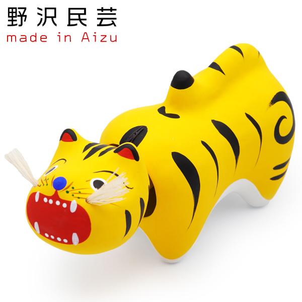 野沢民芸 会津張り子 首振り招福虎（中）民芸品 縁起物 日本製 郷土玩具