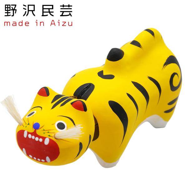 野沢民芸 会津張り子 首振り招福虎（小）民芸品 縁起物 日本製 郷土玩具