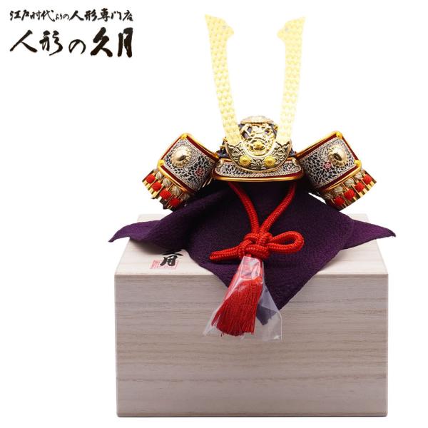 久月作 義経公の兜 ミニサイズ 桐箱付き　日本製 お土産 R-5820 和雑貨/コンパクト/置物/端...