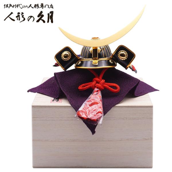 久月作 正宗公の兜 ミニサイズ 桐箱付き　日本製 お土産 R-5821 和雑貨/コンパクト/置物/端...