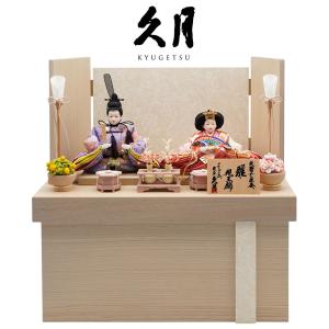 ササキ工芸 木製ひな人形DXセット 桐箱入り 天然木 TOY-HINA-DX(雛人形