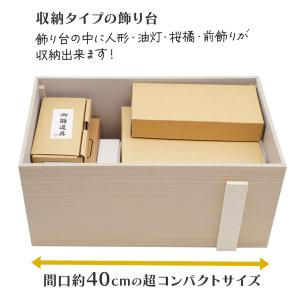 久月作 束帯親王飾り グレー白花 収納台セット...の詳細画像1