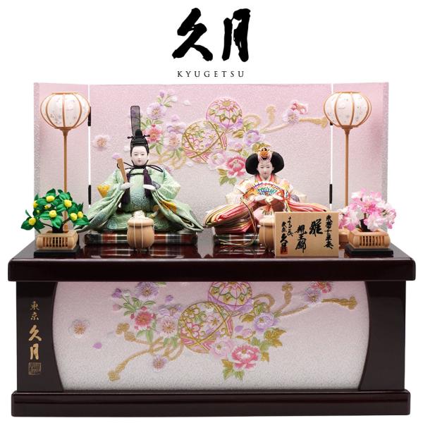 久月作 束帯親王飾り 鞠刺繍 ワイン塗り収納台セット　雛人形/ひな人形/おひなさま/コンパクト/雛祭...