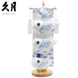 オシャレな室内用 こいのぼり モビール 鯉のぼり渡辺鯉作 天華 粋々