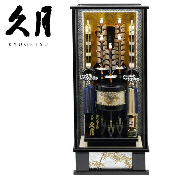 【送料無料】久月作 破魔弓飾り 18号 松島 黒塗りケース入り　正月飾り/男の子/男児/お祝い/節句...