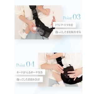 ペットボトルが入る!2WAYヒップシート 抱っ...の詳細画像4