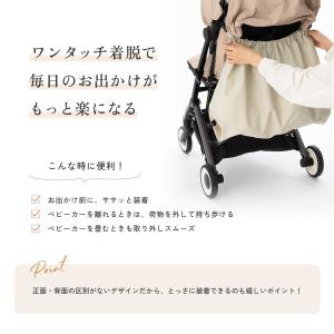 【カチッと瞬間着脱/4点バックル式】ballo...の詳細画像3