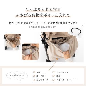 【カチッと瞬間着脱/4点バックル式】ballo...の詳細画像5