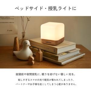 【ひっくり返してON/OFF】授乳ライト 間接...の詳細画像3