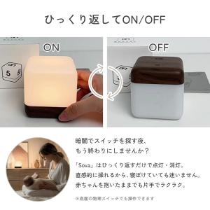 【ひっくり返してON/OFF】授乳ライト 間接...の詳細画像2