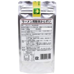 パイオニア企画 ラーメン用粉末かんすい 100g