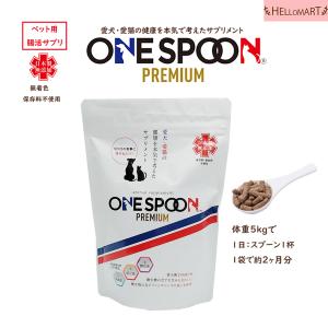 犬 猫 小動物 ペット フード 国産 腸内ケア ふりかけ