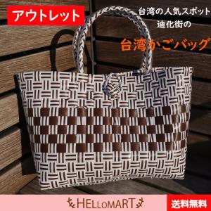 ハローマート 台湾かごバッグ 台湾バッグ Yahoo ショッピング