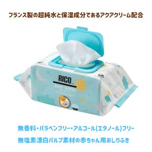 おしりふき rico リコ 爆買 コストコ人気...の詳細画像1