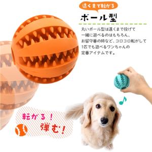犬 おもちゃ ボール 爆買 知育玩具 小型犬 ...の詳細画像2