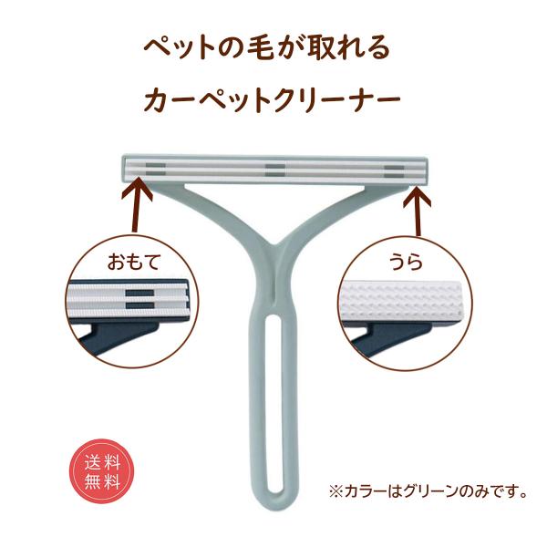 抜け毛 毛玉 掃除 爆買 カーペット ソファー ペットブラシ ペットの毛が取れる クリーナー 水洗い...