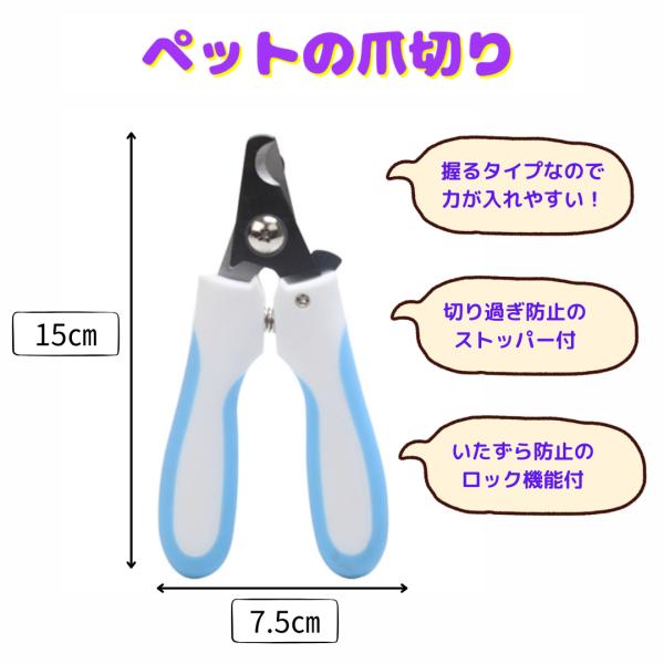 ねこ 爪切り 爆買 猫 ネコ 犬 ネイルケア ペット用 ニッパー ハローマート