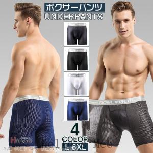 ロングボクサーパンツ+白の商品一覧 通販 - Yahoo!ショッピング