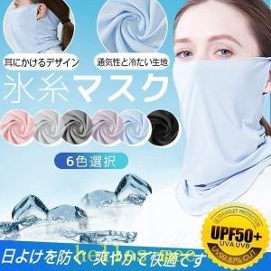 かっこいいマスク スノーボード フェイスマスク の商品一覧 アクセサリー スノーボード スポーツ 通販 Yahoo ショッピング