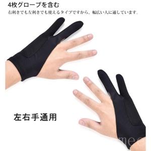 絵描き 2本指グローブの商品一覧 通販 Yahoo ショッピング