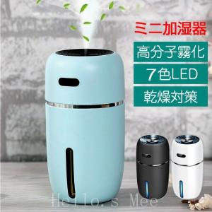 加湿器 卓上 オフィス 給水芯なしの商品一覧 通販 Yahoo ショッピング