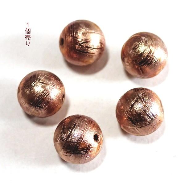 1006-《天然石いろいろ》　メテオライト　ムオニナルスタ　隕石　ピンクゴールド　８mm　１個