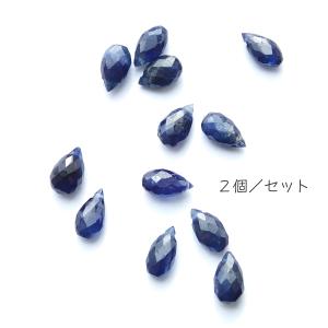 1077-《天然石Special》　サファイア　カットドロップ　７ｘ４ｍｍ　２個/１パック