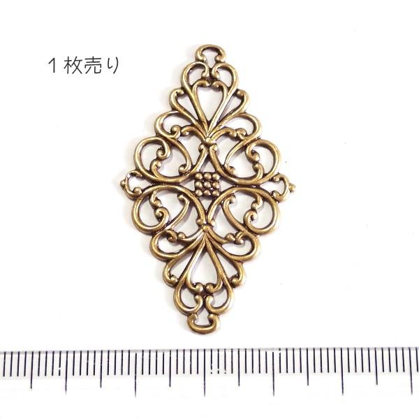 10824-〈Filigree〉　Brass Filigree　型抜きパーツ　４３x２５mm　１個