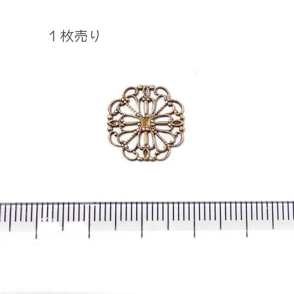 10841-〈Filigree〉　Brass Filigree　型抜きパーツ　１５mm　１個