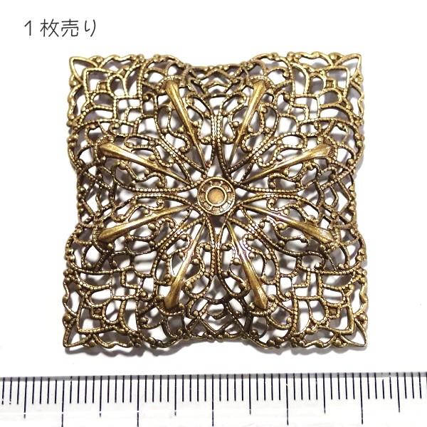 10844-〈Filigree〉　Brass Filigree　型抜きパーツ　４０mm　１個
